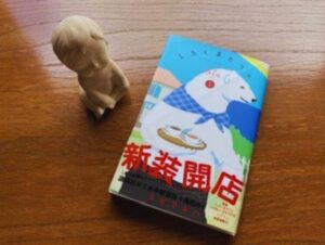 しろくまカフェ