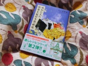疲れた人に夜食を届ける出前店