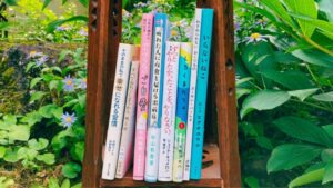 私を癒してくれた本８冊