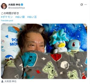 大和田伸也とぬい活