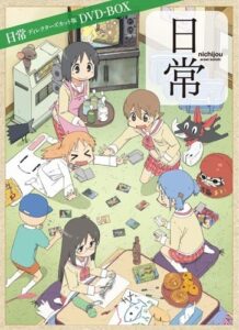 癒しアニメは「日常」